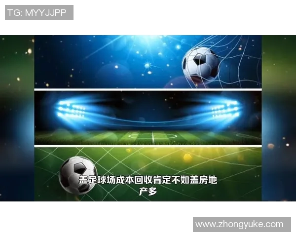 足球星塘:探寻足坛新星崛起与未来趋势的精彩之旅 足球星塘:探寻足坛新星崛起与未来趋势的精彩之旅