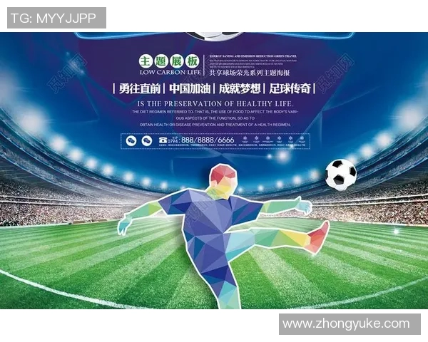 足球传奇与艺术的碰撞 抽象视角下的球星海报创意呈现