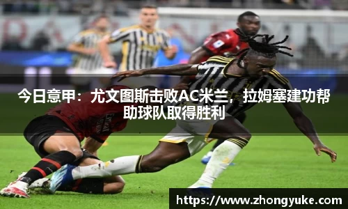 k1体育十年品牌值得信赖