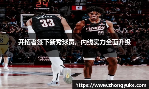 k1体育十年品牌值得信赖