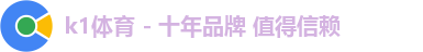 k1体育